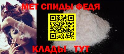 стафф Волгодонск