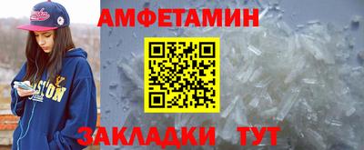 круглые Волжский
