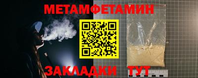 стафф Волгодонск