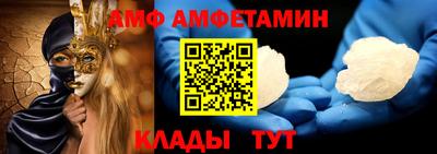 стафф Волгодонск