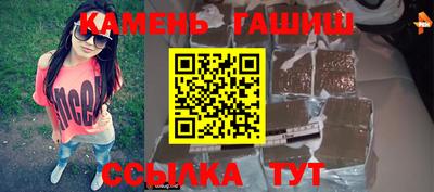 стафф Волгодонск