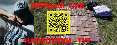 Альфа ПВП Балашиха