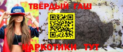 стафф Волгодонск