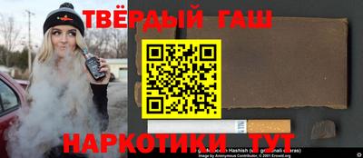 Альфа ПВП Балашиха