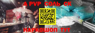 круглые Волжский