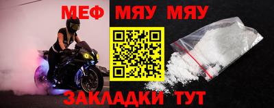 круглые Волжский