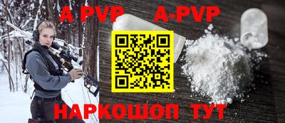 стафф Волгодонск