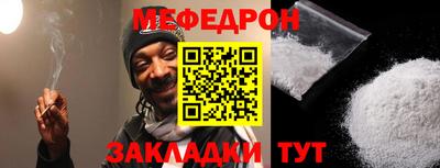 спайс Балаково