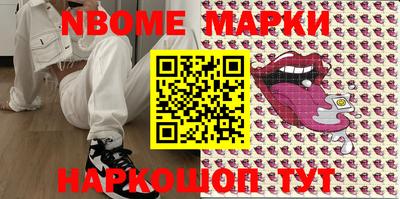 Альфа ПВП Балашиха