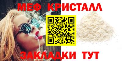 круглые Волжский