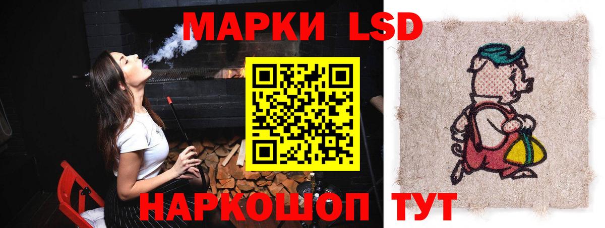 Лсд 25 экстази ecstasy  мега ссылки  Гусь-Хрустальный  Вход с VPN 