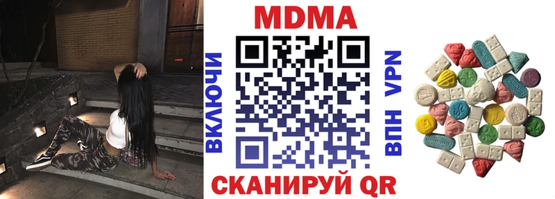 хочу Гусь-Хрустальный MDMA Molly