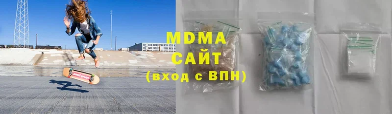 MDMA crystal  Гусь-Хрустальный 