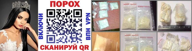 Метамфетамин Methamphetamine  ОМГ ОМГ ссылки  Гусь-Хрустальный 