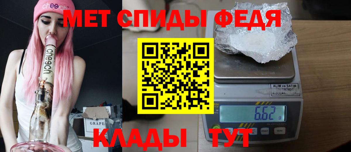 МЕТАМФЕТАМИН  Метамфетамин Декстрометамфетамин 99.9%  Гусь-Хрустальный  Метамфетамин Декстрометамфетамин 99.9% 