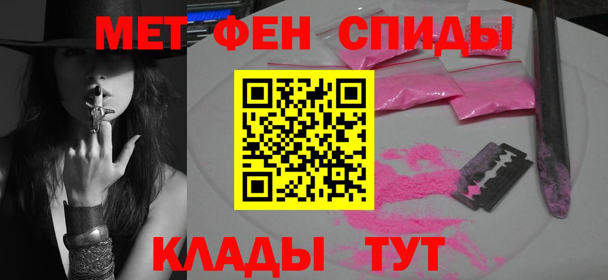 МЕТАМФЕТАМИН винт  Вход с VPN  МЕТАМФЕТАМИН винт  Гусь-Хрустальный 