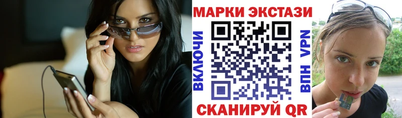 купить  сайты  Гусь-Хрустальный  Наркотические марки 1,5мг 