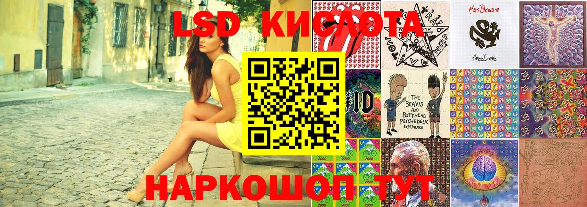 Марки NBOMe  дарнет шоп  Наркотические марки 1,8мг  Гусь-Хрустальный 