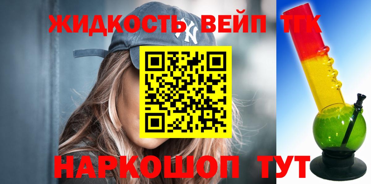 Дистиллят ТГК вейп Гусь-Хрустальный
